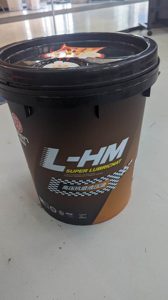 Гидрийн шингэн 46#