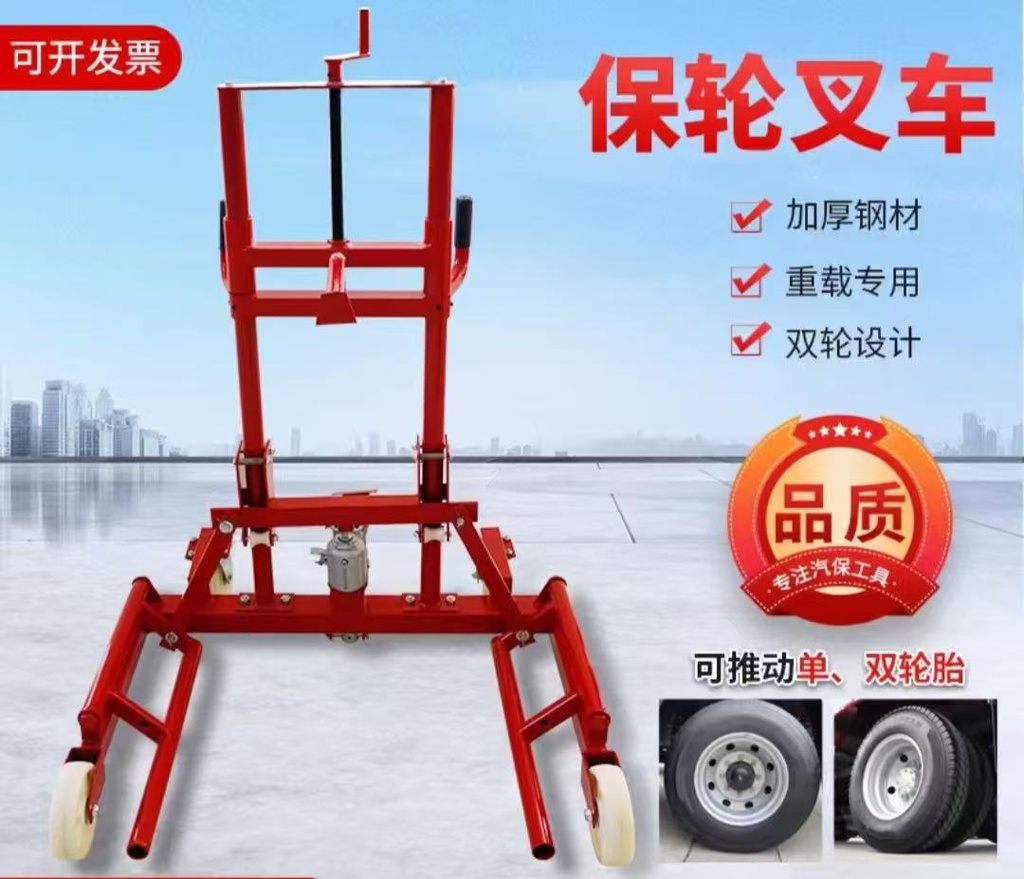 Дугуй тайлагч